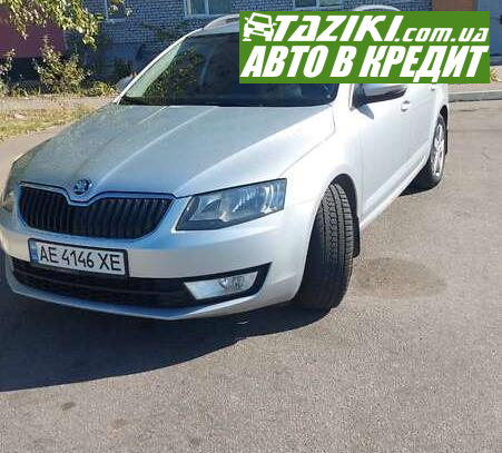 Skoda Octavia, 2013р. 1.6л. дт Дніпро в кредит