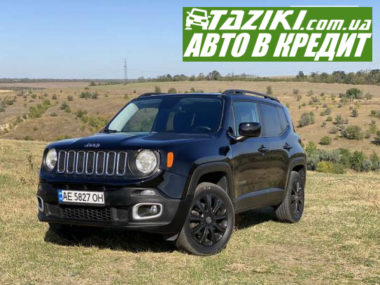 Jeep Renegade, 2015г. 2.4л. бензин Днепр в кредит