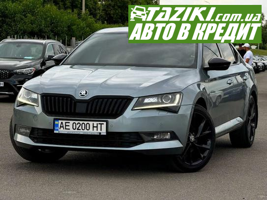 Skoda Superb, 2017г. 2л. дт Кривой Рог в кредит