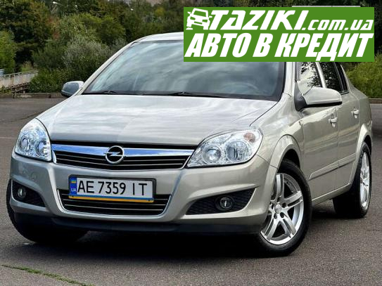 Opel Astra, 2007г. 1.8л. бензин Кривой Рог в кредит