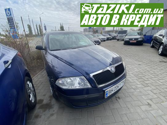 Skoda Octavia, 2007г. 1.9л. дт Николаев в кредит