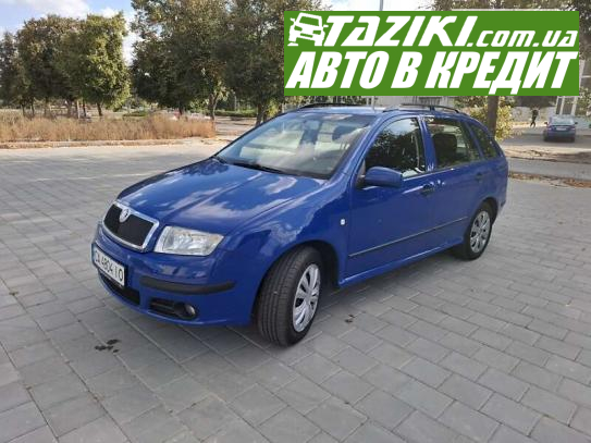 Skoda Fabia, 2005р. 1.4л. газ/бензин Черкаси в кредит