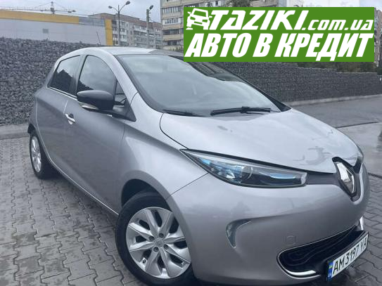 Renault Zoe, 2016г. 24л. Электро Житомир в кредит