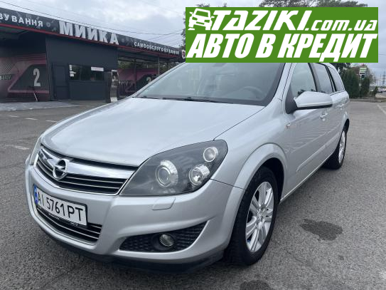 Opel Astra, 2009г. 1.4л. бензин Біла Церква в кредит