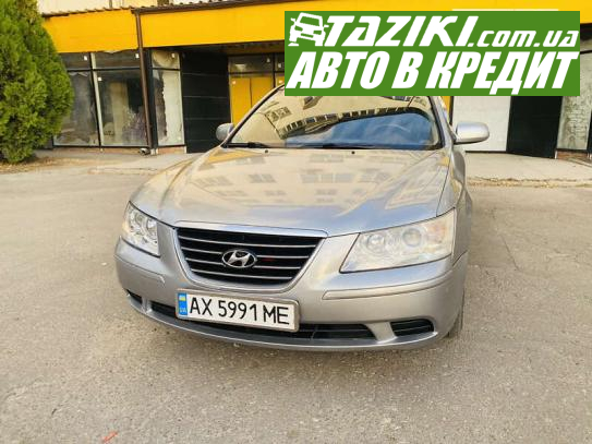 Hyundai Sonata, 2010г. 2л. газ Харьков в кредит