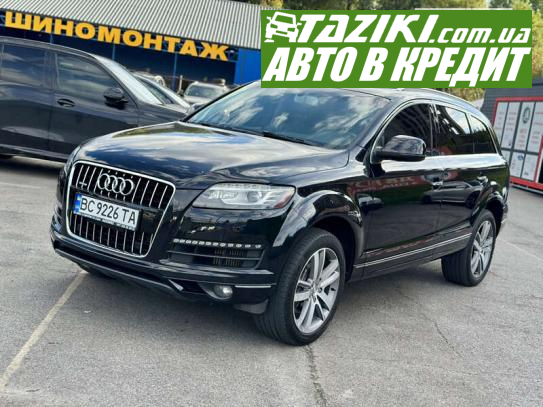 Audi Q7, 2012р. 3л. дт Львів у кредит