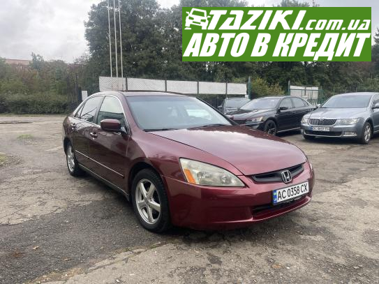 Honda Accord, 2004р. 3л. газ/бензин Луцьк в кредит