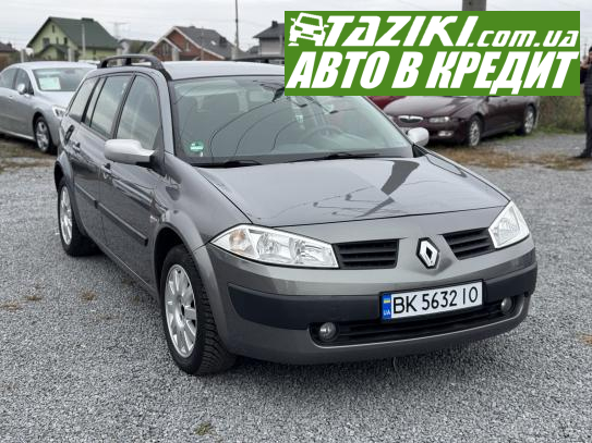 Renault Megane, 2005г. 1.6л. газ/бензин Ровно в кредит