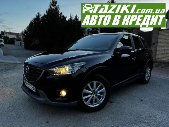 Mazda Cx-5, 2017р. 2л. бензин Хмельницький в кредит