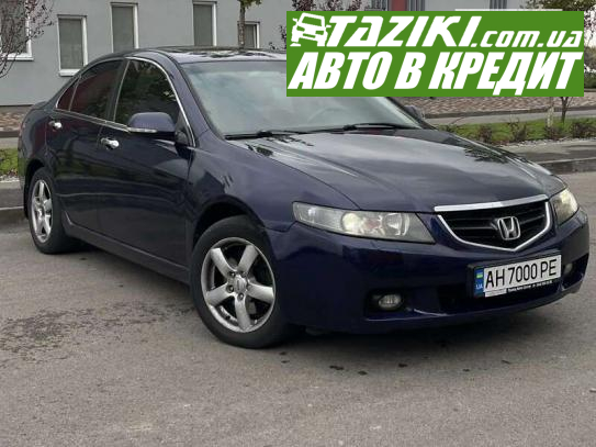 Honda Accord, 2005г. 2л. бензин Днепр в кредит