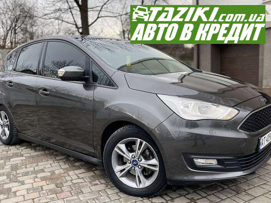 Ford C-max, 2017р. 1.5л. дтп Івано-Франківськ в кредит