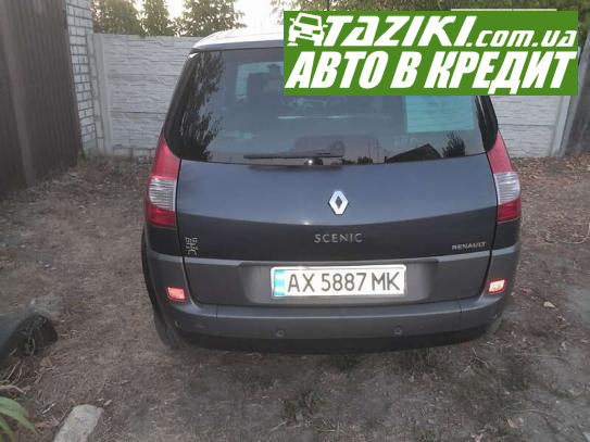 Renault Megane scenic, 2006г. 1.9л. дт Харьков в кредит