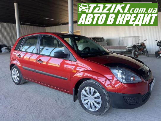 Ford Fiesta, 2006р. 1.4л. бензин Житомир в кредит