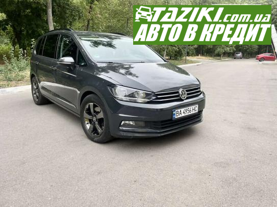 Volkswagen Touran, 2018г. 2л. дт Кропивницкий в кредит