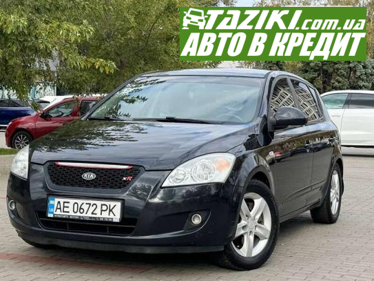 Kia Ceed, 2008г. 1.6л. газ/бензин Днепр в кредит