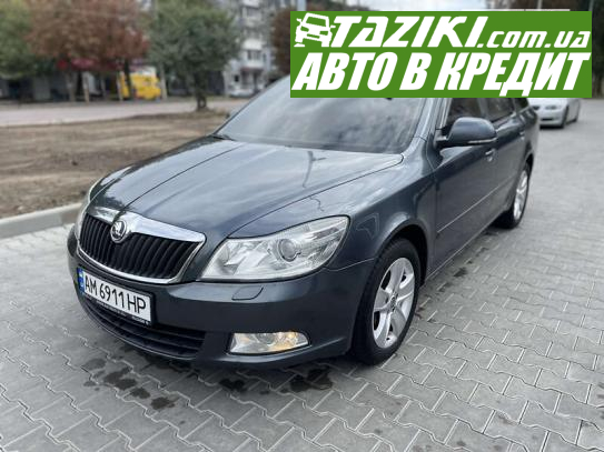 Skoda Octavia, 2008г. 2л. дт Житомир в кредит