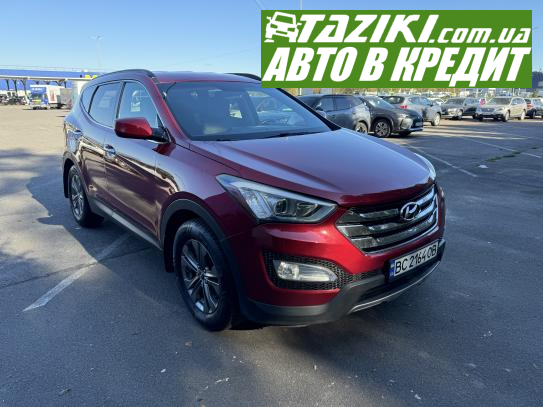 Hyundai Santa fe, 2013г. 2.4л. бензин Львов в кредит