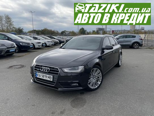 Audi A4, 2013г. 2л. дт Киев в кредит