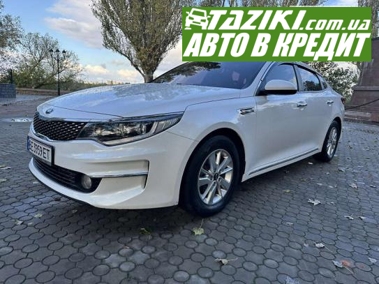 Kia K5, 2017г. 2л. газ/бензин Николаев в кредит