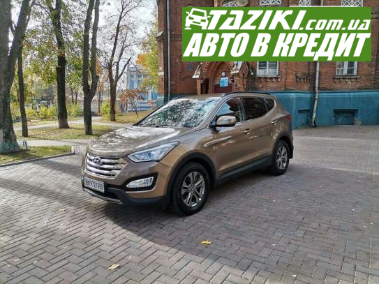 Hyundai Santa fe, 2014г. 2.2л. дт Сумы в кредит