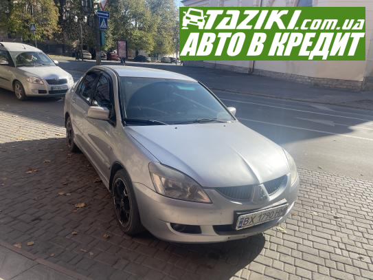 Mitsubishi Lancer, 2005г. 2л. газ/бензин Каменец-Подольский в кредит