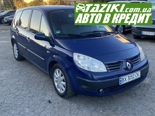 Renault Megane scenic, 2005г. 1.6л. газ/бензин Хмельницкий в кредит