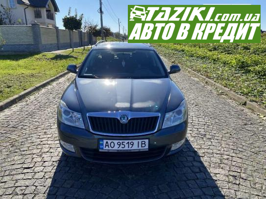 Skoda Octavia, 2010г. 1.4л. бензин Ужгород в кредит