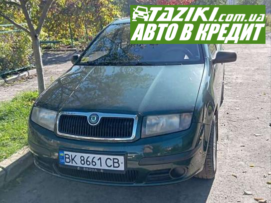 Skoda Fabia, 2007г. 1.2л. бензин Ровно в кредит