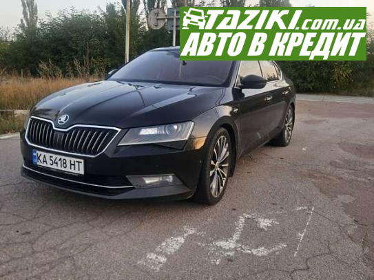 Skoda Superb, 2017г. 2л. дт Ивано-Франковск в кредит