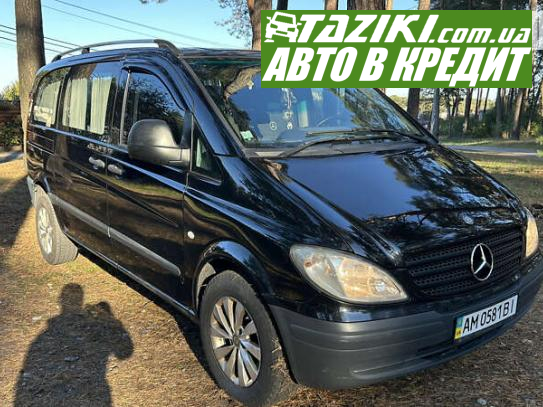 Mercedes-benz Vito 115cdi, 2008г. 2.1л. дт Житомир в кредит