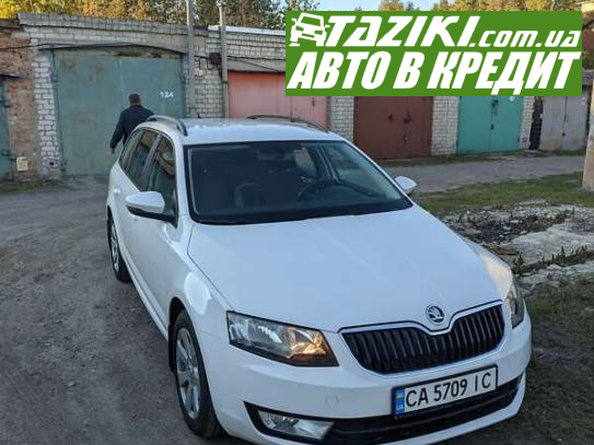 Skoda Octavia, 2015р. 1.6л. дтп Черкаси в кредит