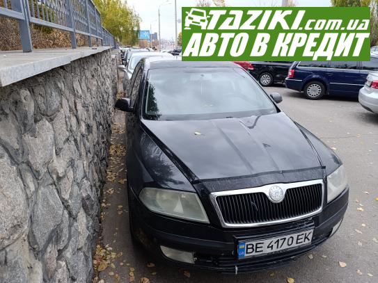 Skoda Octavia a5, 2007г. 1.6л. бензин Харьков в кредит