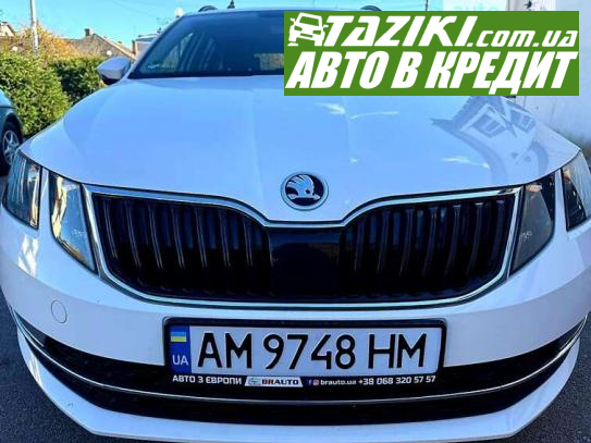 Skoda Octavia, 2019р. 1.6л. дт Житомир в кредит