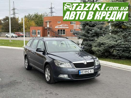 Skoda Octavia, 2010р. 1.8л. бензин Дніпро в кредит