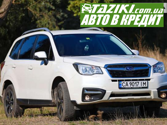 Subaru Forester, 2016р. 2л. дт Черкаси в кредит