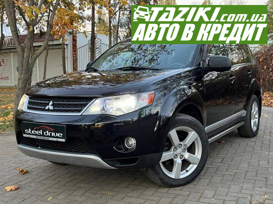 Mitsubishi Outlander, 2007г. 3л. газ/бензин Николаев в кредит