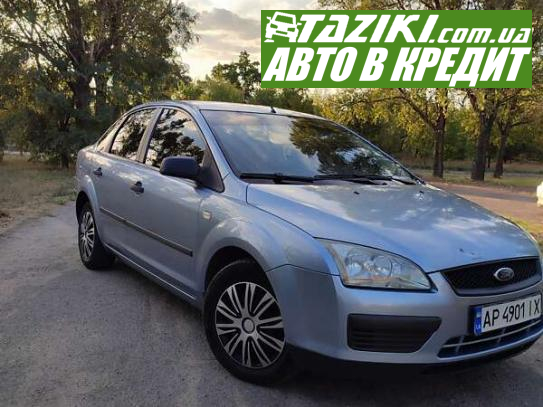 Ford Focus, 2005р. 1.4л. бензин Запоріжжя в кредит