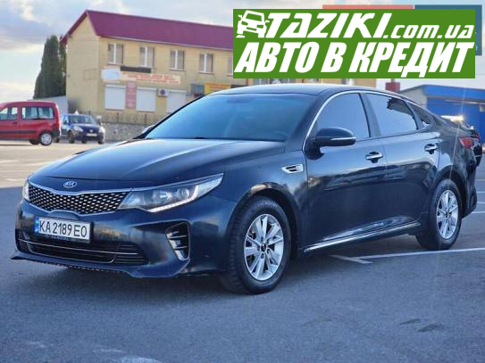 Kia K5, 2017р. 1.7л. дт Тернопіль в кредит