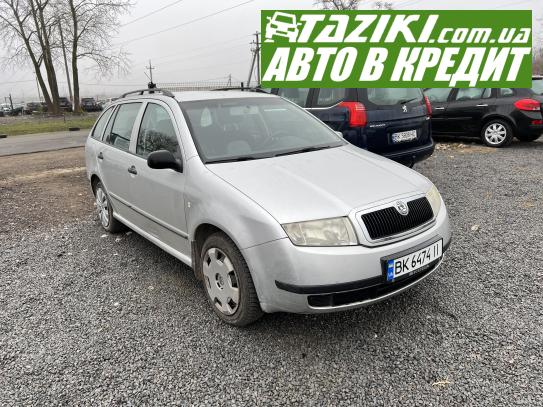 Skoda Fabia, 2004р. 1.4л. бензин Рівне в кредит