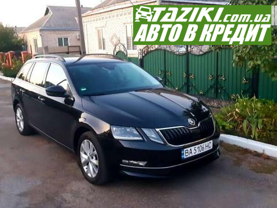 Skoda Octavia, 2018г. 2л. дт Кропивницкий в кредит