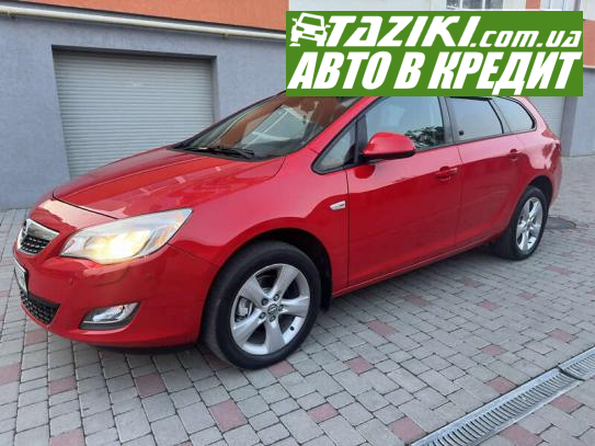 Opel Astra, 2010р. 1.7л. дтп Івано-Франківськ в кредит