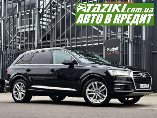 Audi Q7, 2018г. 3л. бензин Киев в кредит