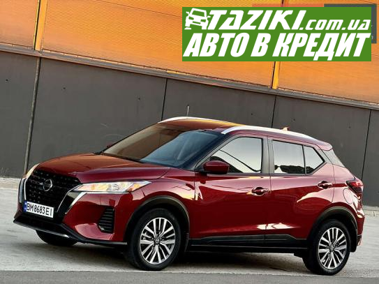 Nissan Kicks, 2021г. 1.6л. бензин Киев в кредит