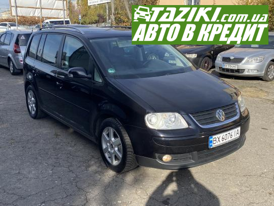 Volkswagen Touran, 2006р. 2л. бензин Хмельницький в кредит