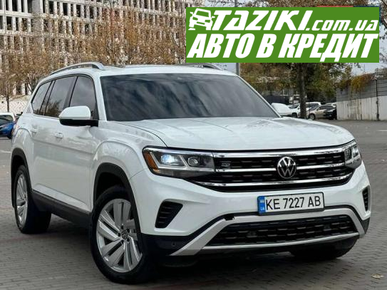 Volkswagen Atlas, 2021г. 3.6л. бензин Днепр в кредит