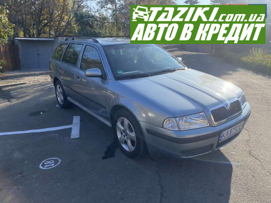 Skoda Octavia, 2004г. 1.6л. бензин Киев в кредит