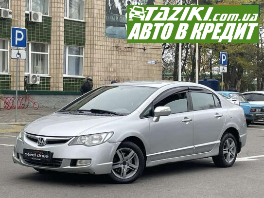 Honda Civic, 2007г. 1.8л. бензин Николаев в кредит