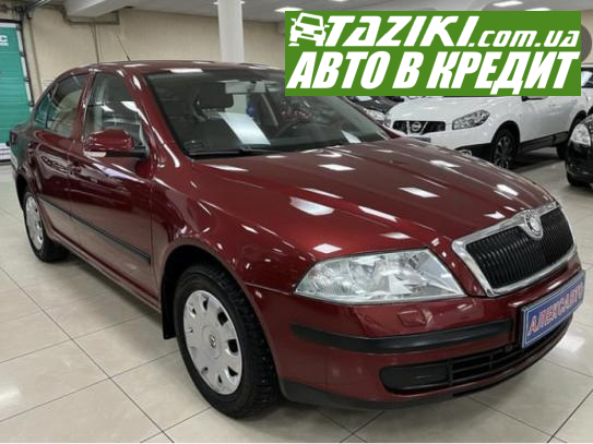 Skoda Octavia, 2005г. 1.6л. бензин Кропивницкий в кредит