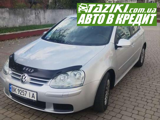 Volkswagen Golf, 2005г. 1.4л. бензин Ровно в кредит