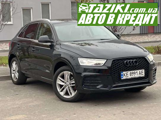 Audi Q3, 2016г. 2л. бензин Днепр в кредит